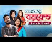 View Bangla TV