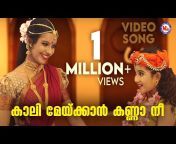 MC Audios And Videos Malayalam