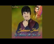 Suleman Shah - Topic