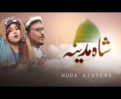 Huda Sisters Official
