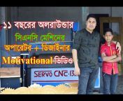 The Bangla CNC