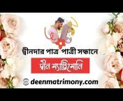 Deen islamic Matrimony