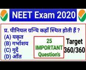 NEET Exams By Chandra Institute