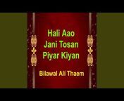 Bilawal Ali Thaem - Topic