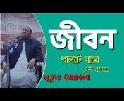 সাহাবী মিডিয়া Sahabi Media