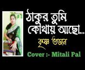 Mitali Pal Official