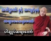 Top Dhamma Channel