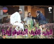 دراما سودانية - Sudanese Drama