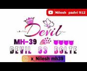 Nilesh Padvi. 912