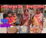 Sundarban history u0026 music 2