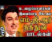 MGR Tamil Movies - 4K