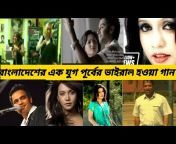 Filmi Talk Bangla