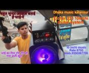 Dhaka Hi-Fi Music system kalanour