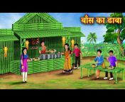 Sanpurple Stories Hindi