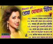 Shreya Bangla Mp3 Song