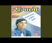 Satya Narayan Rajbhandari - Topic