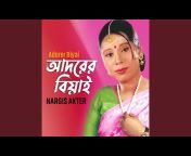 Nargis Akter u0026 Nazim Swadeshi - Topic