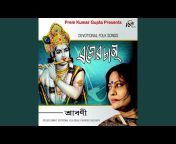 Srabani Chowdhury - Topic