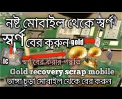 Bijoy Bangla Vision