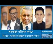 Bangla Insider