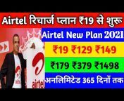 Rakesh Airtel Telecom Gumla