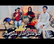 Khalid u0026 Frishta Family Vlogs