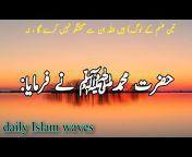 Daily Islam waves