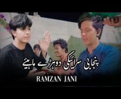 Ramzan jani official