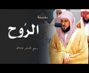 تلاوات د. ماهر المعيقلي - almuaiqly10