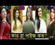 Bangla comedy 2