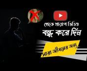 JD Tech Bangla Pro
