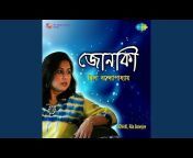 Rila Banerjee - Topic