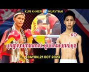 I love kun khmer