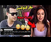 Persian Youtube family