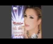 Micheline Khalifah - Topic