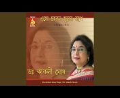 Dr. Kakoli Ghosh - Topic