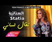 Meftah Music Officiel