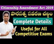 Kiran Studies for Competitive Exams