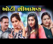 Ame Kathiyavadi - Gujarati Short Film