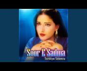 Suraiya Soomro - Topic
