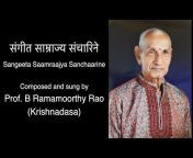 Ramamoorthy Rao