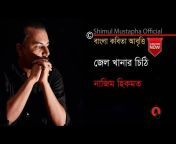 Shimul Mustapha Official