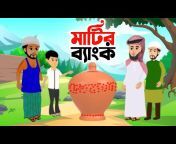 Islamic Cartoon Network