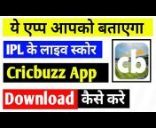 Android Help Hindi