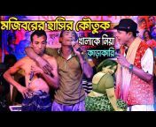 Sohel Music Bangla