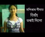 Assamese gk Video all topic
