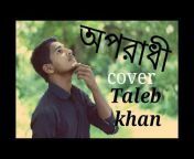 taleb khan