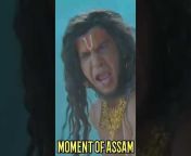 Moment of Assam