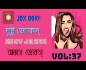 Jox Box