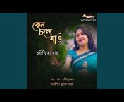 Suchismita Roy - Topic